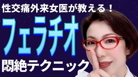 フェラ 感想|初めてフェラチオをしたときの女の心境6選